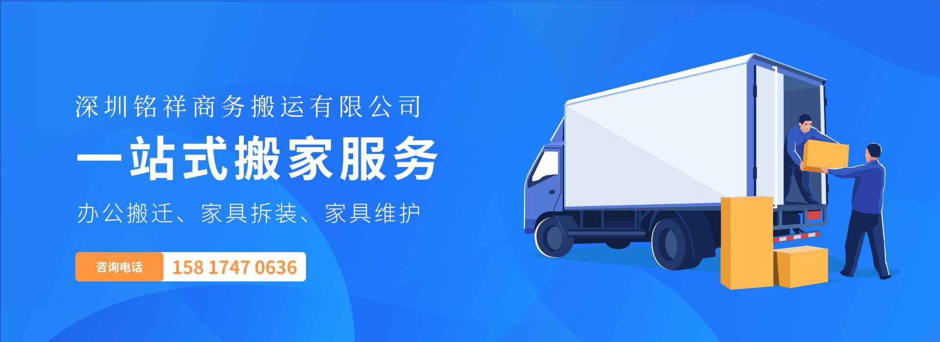 半岛·网站登录页面入口-半岛online(中国)——一站式搬家服务！